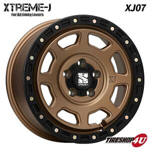 送料無料 XTREME-J XJ07 17x8.0J 5/114.3 +35 MBBR マットブロンズブラックリム 新品ホイール1本価格