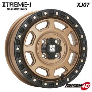 送料無料 XTREME-J XJ07 15x4.5J 4/100 +43 MBBR マットブロンズブラックリム 新品ホイール1本価格