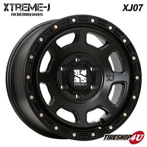 送料無料 XTREME-J XJ07 17x8.0J 6/139.7 +20 SBK サテンブラック 新品ホイール1本価格