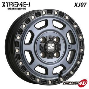 送料無料 XTREME-J XJ07 12x4.00B 4/100 +42 GBMI グロスブラックマシンインディゴ 新品ホイール1本価格