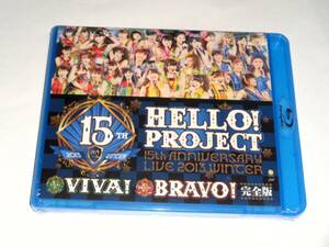 BD◆Hello! Project 誕生15周年記念ライブ2013冬 ~ビバ!・ブラボー!完全版　新品未開封 モーニング娘。/Berryz工房◆