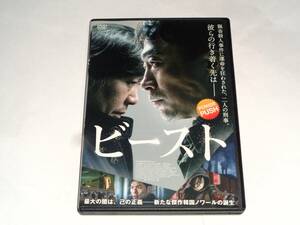 レンタル版DVD◆ビースト/イ・ソンミン ユ・ジェミョン チョン・ヘジン◆