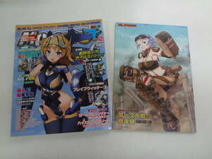 わ2-f02【匿名配送・送料込】　MC☆あくしず　42　2016　秋　日米新鋭艦上機　ガールズバトル　小冊子付