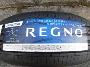 【001】2022年製4本Set! 送料込み総額52,000円!（北海道も発送可) ブリヂストン REGNO GR-XⅡ 195/65R15 195/65-15 新品タイヤ