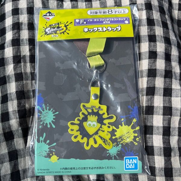 新品 Splatoon3 スプラトゥーン3 一番くじ F賞 イカ ネックストラップ