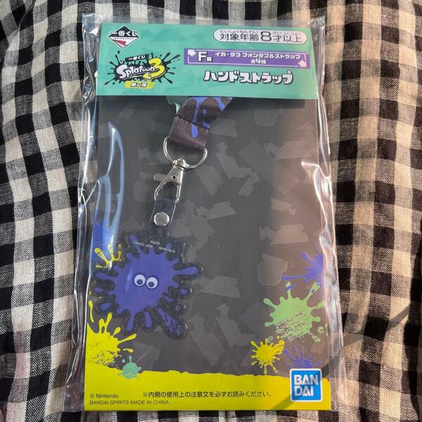 新品 Splatoon3 スプラトゥーン3 一番くじ F賞 ハンドストラップ
