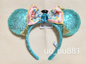 TDR　アラビアン　カチューシャ　アラジン　ジャスミン　ディズニー　スパンコール