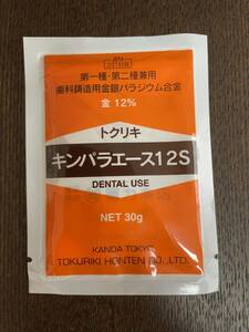 トクリキ　キンパラエース12S　30ｇ　徳力本店　パラジウム合金　歯科用金パラ　新品未開封品　　