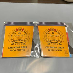 カルディ＊ネコの日バッグ＊カレンダー2点セット