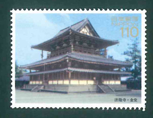  World Heritage series no. 2 compilation law . temple * gold . commemorative stamp 110 jpy stamp ×1 sheets 