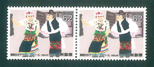 郵便切手デザインコンクール　記念切手　62円切手×2枚　2