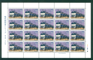 電気機関車シリーズ　第4集　ED61形　記念切手　62円切手×20枚