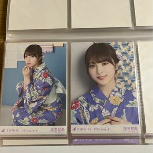 与田祐希　2019.july-Ⅱ 浴衣　生写真　乃木坂46