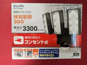 エルパ (ELPA) 乾電池式 センサーライト 3灯 (白色LED/防水仕様) 屋外 センサーライト 足元 ESL-313DC 3300ルーメン