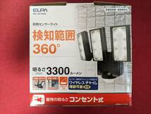 エルパ (ELPA) 乾電池式 センサーライト 3灯 (白色LED/防水仕様) 屋外 センサーライト 足元 ESL-313DC 3300ルーメン_画像5