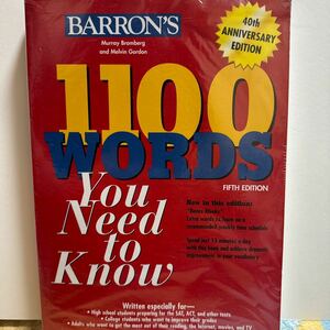 1100 words you need to know