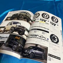 2024RAYS ALL PRODUCT DATA BOOK レイズ　アルミホイールカタログ_画像8