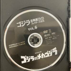 DVD ゴジラ 全映画DVD コレクターズBOX ゴジラ対メカゴジラ ゴジラ×メカゴジラ 2本セットの画像4