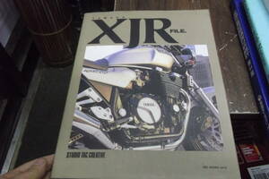 Yamaha XJR file. (BBC BOOKS vol. 12) [jp_oversized_book] [Feb 20, 1996]…