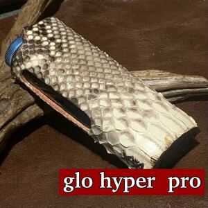 ☆特価ダイヤモンドパイソン　新型グロー・ハイパー・プロ（glo hyper Pro）用　スリーブケース　本蛇革