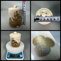 F074 小針雅生作 菊蒔絵の香炉 東洋雕刻 箱付 香道具 高8.5cm _画像10