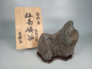 F044z6 仙南峡谷 馬渕川 自然石 鑑賞石 水石 盆石 盆栽 高約15cm 幅約16cm 重 1780g