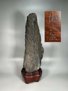 E0839 оценка камень камень суйсеки поддон камень украшение подставка есть подставка Zaimei есть высота примерно 63cm ширина примерно 20cm -слойный примерно 15312g