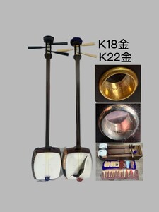 F0177 不明 津軽三味線 K22/K18 金 三味線 和楽器 弦楽器 紅木 バチ 長約98cm 幅約 20.5cm 箱付 