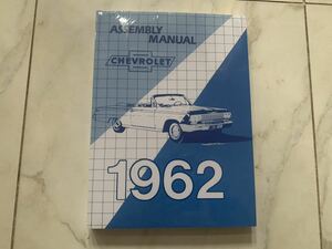 1962 Impala assembly manual new goods. Chevrolet GM Impala service manual 