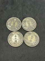 【2223-1】日本　古銭　五十銭　竜　おまとめ　銀貨　貨幣　中古品　保管品_画像1