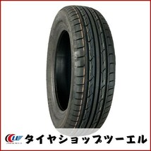 ナンカン 175/65R15 88H ECO-2+ 新品 夏タイヤ 2023年製 4本セット「在庫あり」_画像5