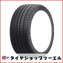 CHENGSHAN(チャンシャン) CSC-701 215/45ZR18　215/45R18 93W XL 新品 夏タイヤ 2023年製 2本セット「在庫あり」_画像2