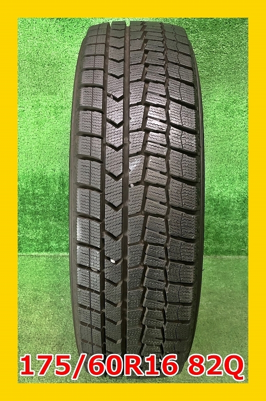 ★2021年製 175/60R16 82Q ダンロップ WINTER MAXX WM02 中古 スタッドレス 1本 16インチ★