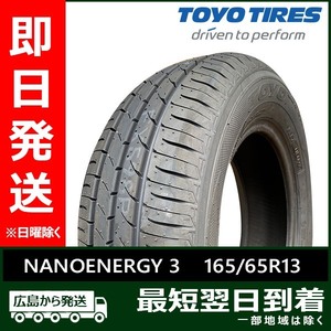 TOYO TIRES