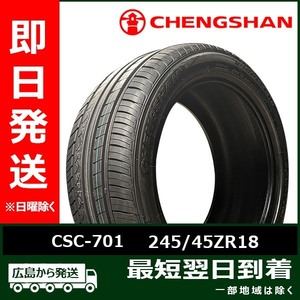 CHENGSHAN(チャンシャン) CSC-701 245/45ZR18 245/45R18 100W XL 新品 夏タイヤ 2022年製 4本セット「在庫あり」