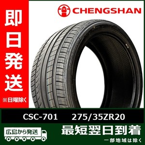 CHENGSHAN(チャンシャン) CSC-701 275/35ZR20 275/35R20 102Y XL 新品 夏タイヤ 2022年製「在庫あり」