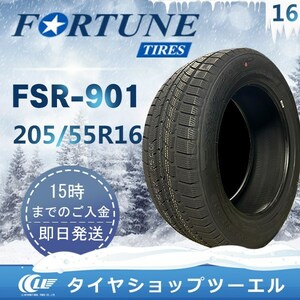 Fortune（フォーチュン） FSR-901 205/55R16 91H 新品 スタッドレスタイヤ 2022年製「在庫あり」