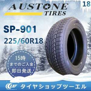 Austone（オーストン） SP-901 225/60R18 100H 新品 スタッドレスタイヤ 2023年製 4本セット「在庫あり」