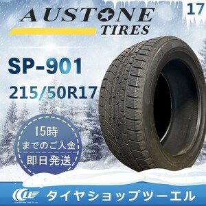 Austone（オーストン） SP-901 215/50R17 91H 新品 スタッドレスタイヤ 2022年製「在庫あり」