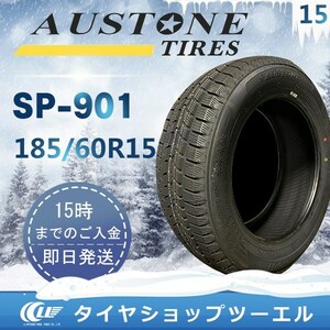 Austone（オーストン） SP-901 185/60R15 88T XL 新品 スタッドレスタイヤ 2022年製 4本セット「在庫あり」