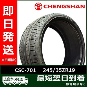 CHENGSHAN(チャンシャン) CSC-701 245/35ZR19　245/35R19 93W XL 新品 夏タイヤ 2023年製 4本セット「在庫あり」