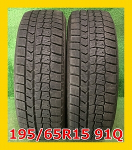 ★2020年製 195/65R15 91Q ダンロップ WINTER MAXX WM02 中古 スタッドレス 2本 15インチ★