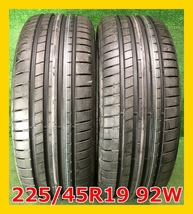 ★2020年製 225/45R19 92W ダンロップ SPORT MAXX RT2(RFT) 中古 夏タイヤ 2本 19インチ★_画像1