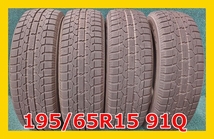 ★2022年製 195/65R15 91Q TOYO GARIT GIZ 中古 スタッドレスタイヤ 4本 15インチ★_画像1