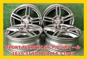 ★16インチ SPORT TECHNIC ST 中古 社外 アルミホイール 4本 5穴 PCD:114.3 IN47★