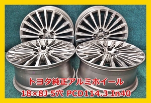 ★18インチ トヨタ 210系 クラウン マジェスタ 中古 純正 アルミホイール 4本 5穴 PCD114.3 IN40★