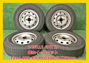 ★145R12 6PR LT ダンロップ WINTER MAXX SV01 中古 スタッドレスタイヤ/中古 鉄ホイール付 4本 4穴 PCD:100 ハブ60ｍｍ★