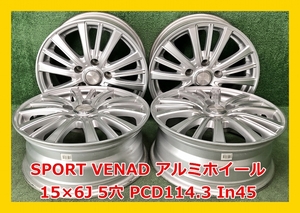 ★15インチ SPORT VENAD 社外 中古 アルミホイール 4本 5穴 PCD:114.3 IN45★