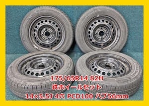 ★2021年製 175/65R14 82H MARSHAL MH12 中古 夏タイヤ/中古 鉄ホイール付き 4本 4穴 PCD:100 ハブ56ｍｍ★