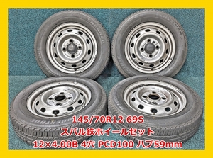 ★2023年製 145/70R12 69S ブリヂストン SNEAKER 中古 夏タイヤ/スバル 中古 鉄ホイール付き 4本 4穴 PCD100 ハブ59ｍｍ★